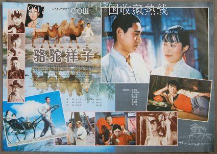 乌克兰护照模板作假